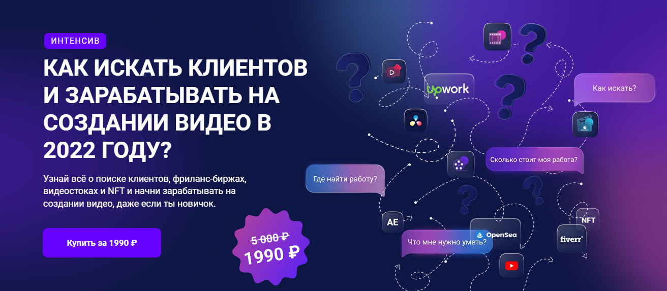 Активация обмена веществ.png