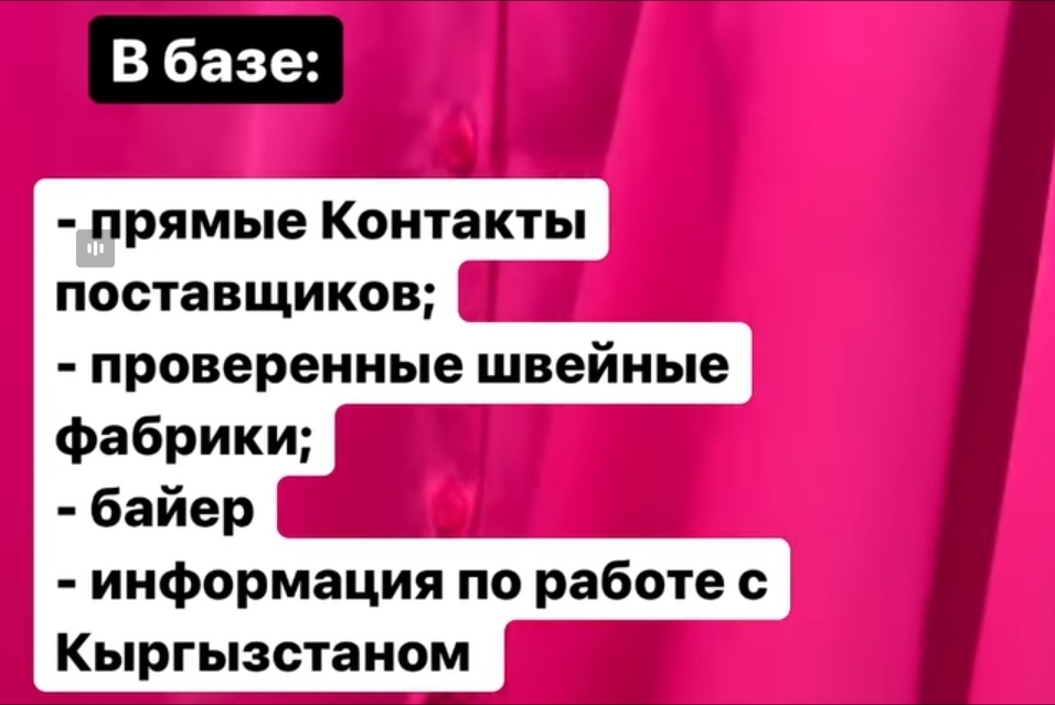 [Алина Рязанова] Бизнес с Кыргызстаном 2.0. База поставщиков и производителей (2022).jpg