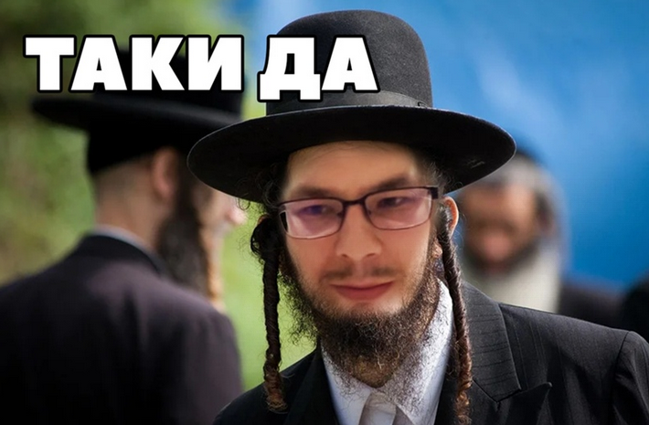 [Лавка Бермана] Еврейская замануха (2022).png