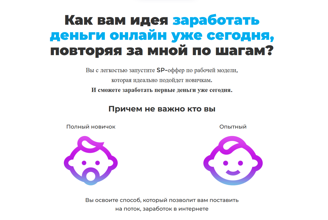 оп.png