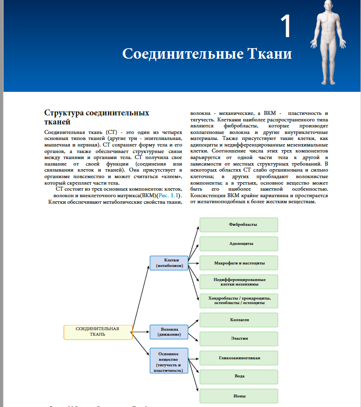 рескладчина.png