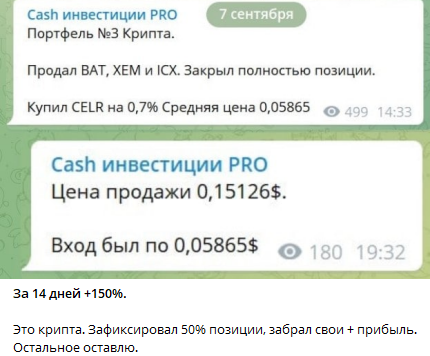 рескладчина.png