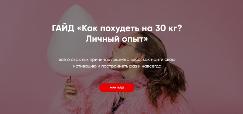 рескладчина.png