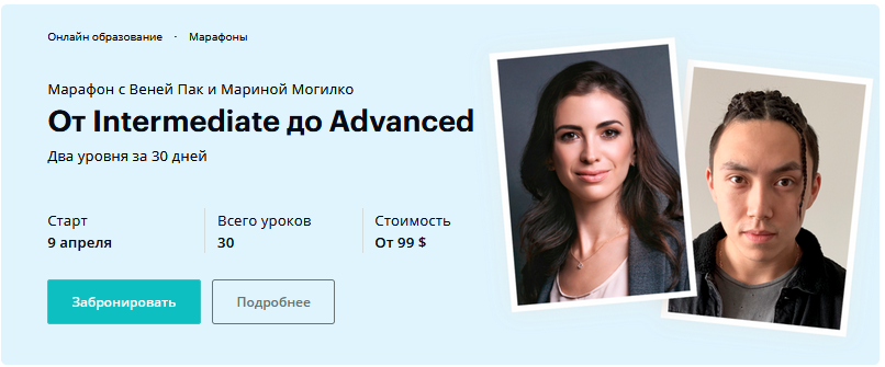 Advanced.png