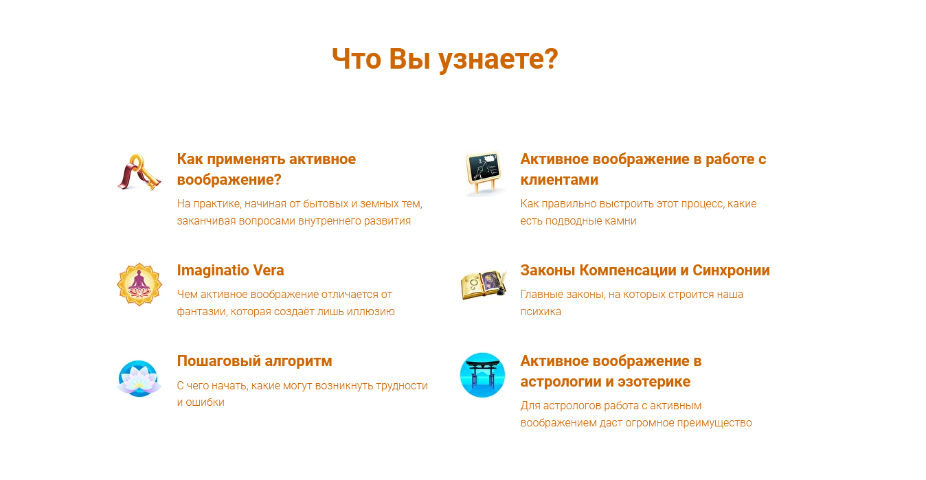 s8.reskladchina.shop Алхимики и астрологи.png