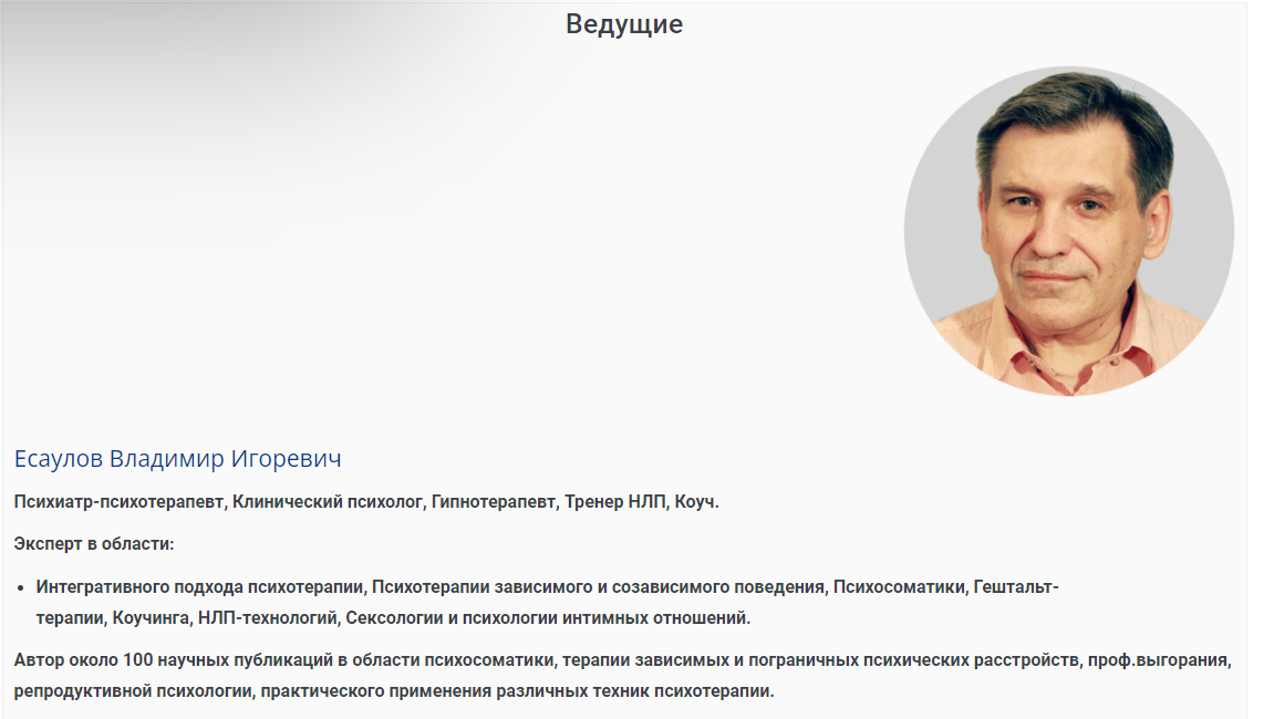 s8.reskladchina.shop   В программе тренинга.png