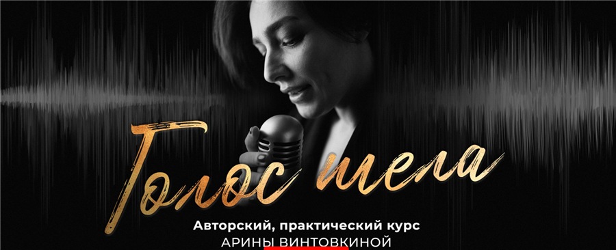 s8.reskladchina.shop Голос тела. Explore (2021).jpg