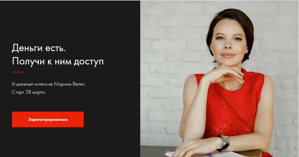 s8.reskladchina.shop   Деньги есть. Получи к ним доступ. Тариф Миллионер.png