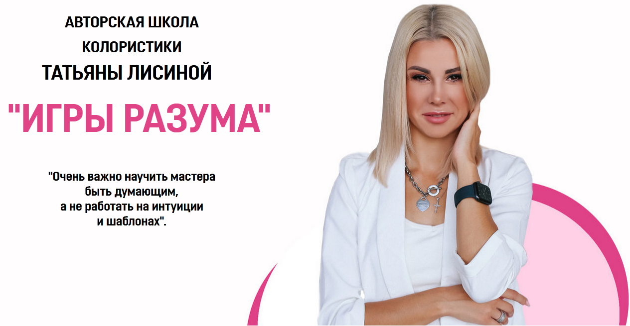 s8.reskladchina.shop Игры разума. Пакет стандарт.png