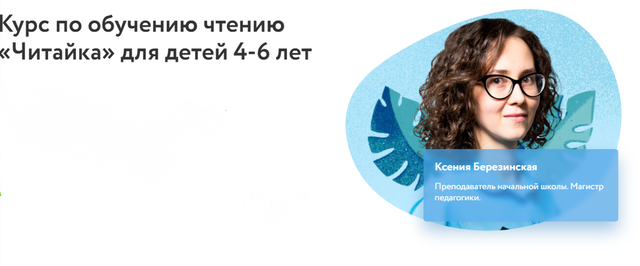 s8.reskladchina.shop   [Ксения Березинская].png