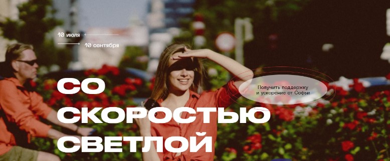 s8.reskladchina.shop  Со Скоростью Светлой. Тариф - Скоростной. 2021.jpg