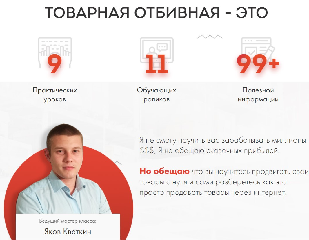 s8.reskladchina.shop   Товарная отбивная 3.0 (2021).png