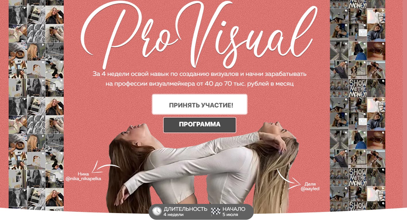 s8.reskladchina.shop  Pro visual (2021).jpg