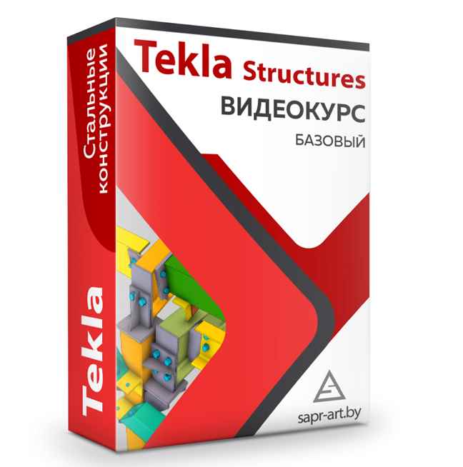 s8.reskladchina.shop  Tekla Structures. Базовый видеокурс..jpg
